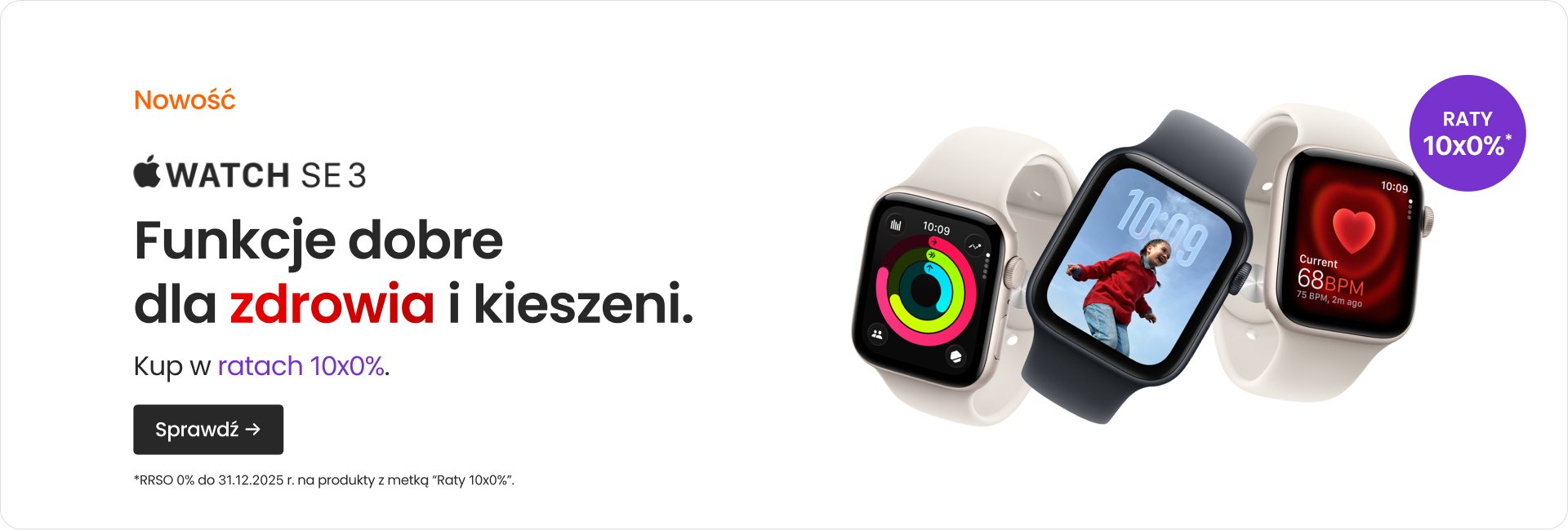Watch SE 3